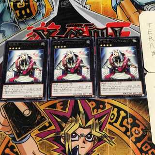 Fairy King Albverdich 8 rare, set of 3 Tera.