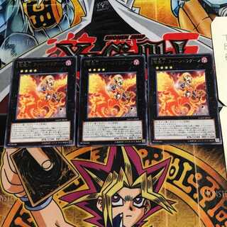 Queen Dragun Djinn 6 rare, set of 3 Tera.