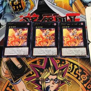 Queen Dragun Djinn 7 rare, set of 3 Tera.