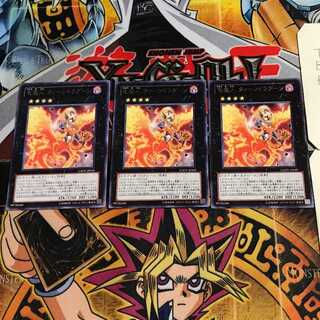 Queen Dragun Djinn 8 rare, set of 3 Tera.