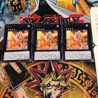 Queen Dragun Djinn 9 rare, set of 3 Tera.