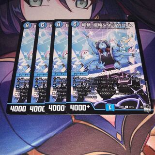 Rolling Mutuality! Polar Rings & NETWORK