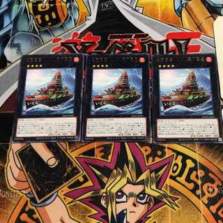 弩級軍貫-いくら型一番艦 2 レア 3枚セット てら