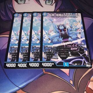 Rolling Mutuality! Polar Rings & NETWORK