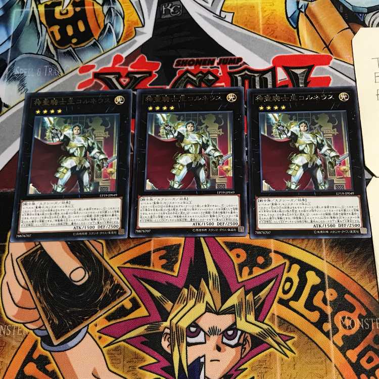 Sacred Noble Knight of King Custennin 6 rare, set of 3 Tera.