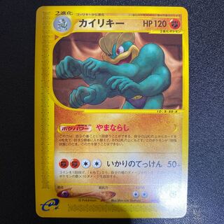Machamp 089/128 Pokémon Card e