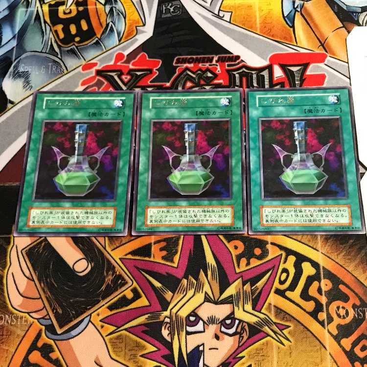 しびれ薬 3 初期 レア 3枚セット てら