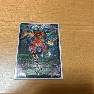 ア：エヌ：マクア