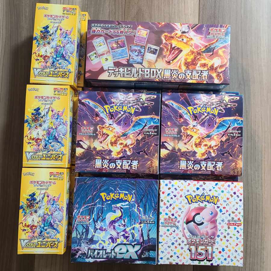 BOX Fixed Pokémon cards Oripa for 2 units