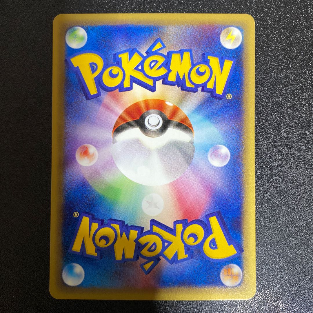 【アンリミ】ポケモンカード eカード ピカチュウ 基本拡張パック 016/128 ピカチュウ 016/128 ポケモンカードeの通販 えりちゃんのカード