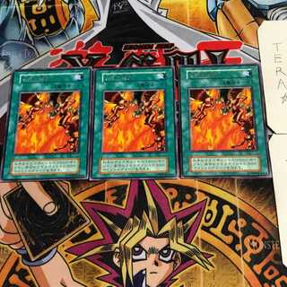 Tremendous Fire 2 Early Rare Set of 3 Tera.