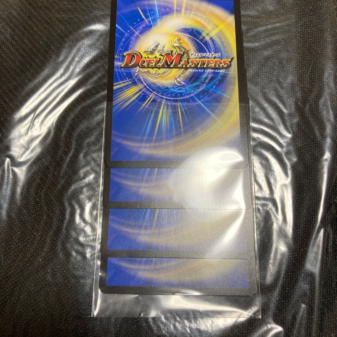 Full Rhyme Fire Spirit Cannonball