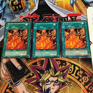 Tremendous Fire 6 Early Rare Set of 3 Tera.