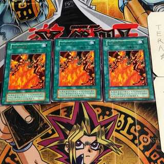 Tremendous Fire 8 early Rare set of 3 Tera.