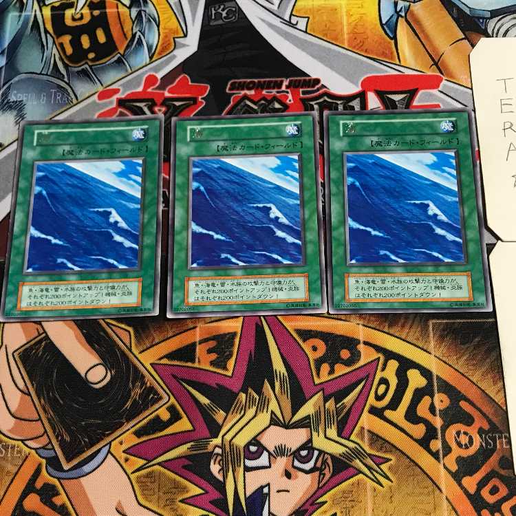 海 6 初期 レア 3枚セット てら