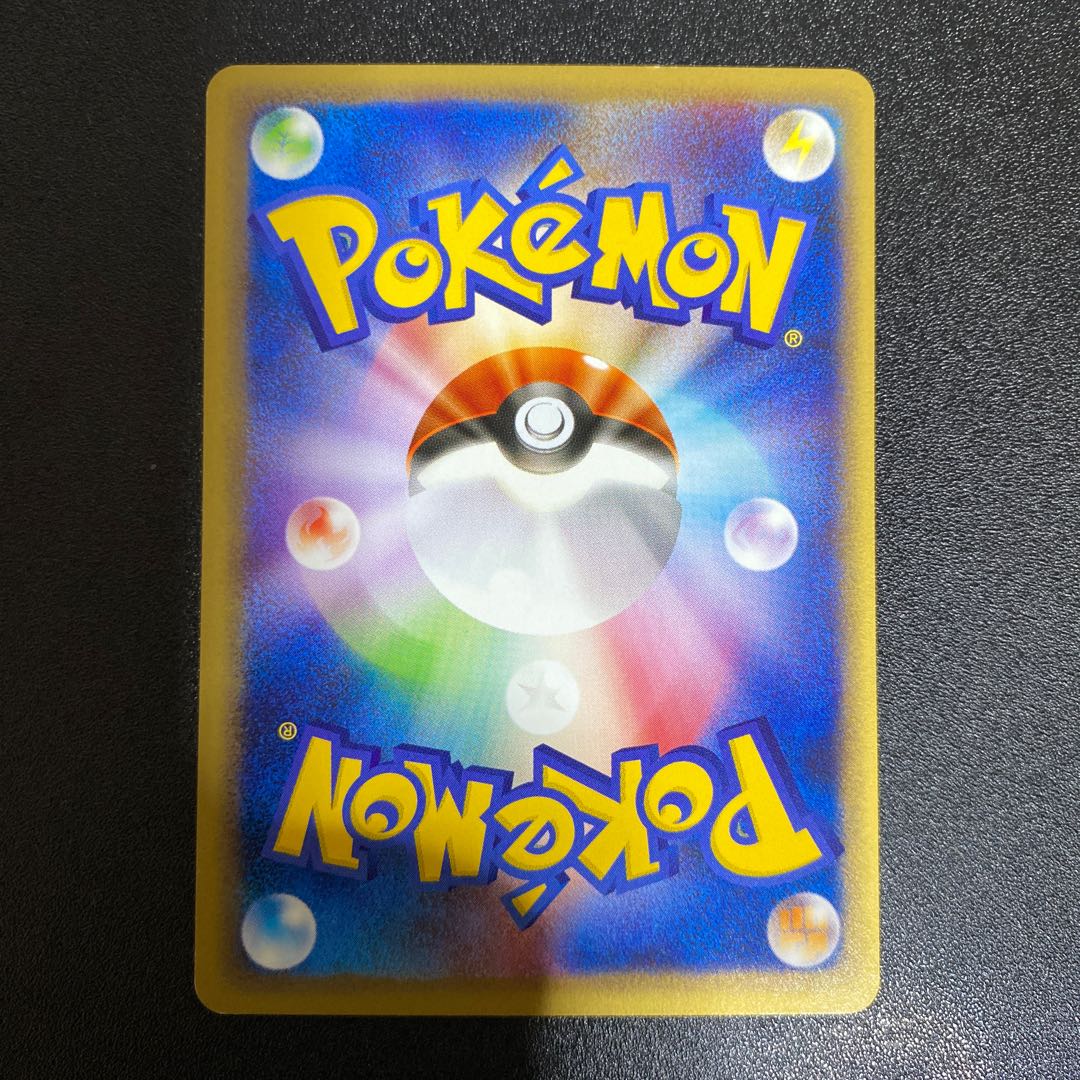 ロケット団のおねーさん 040/048 ポケモンカードWeb