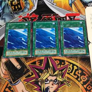 海 7 初期 レア 3枚セット てら