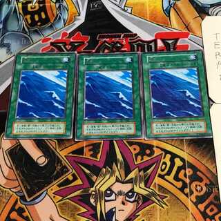 海 8 初期 レア 3枚セット てら
