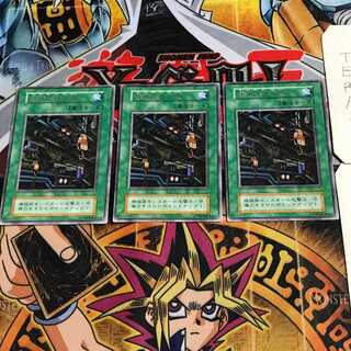 機械改造工場 6 初期 レア 3枚セット てら