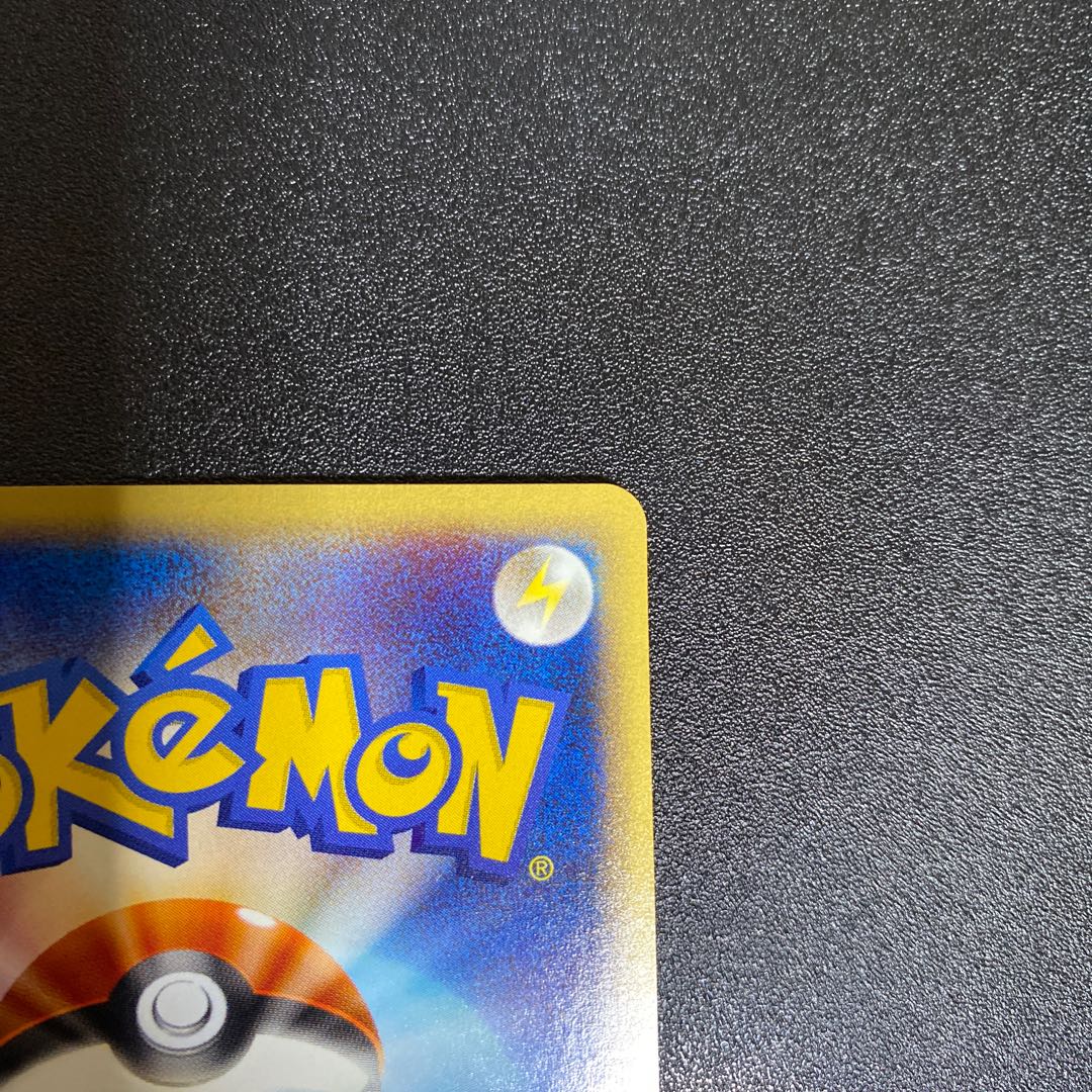 リザード 007/048 ポケモンカードWeb