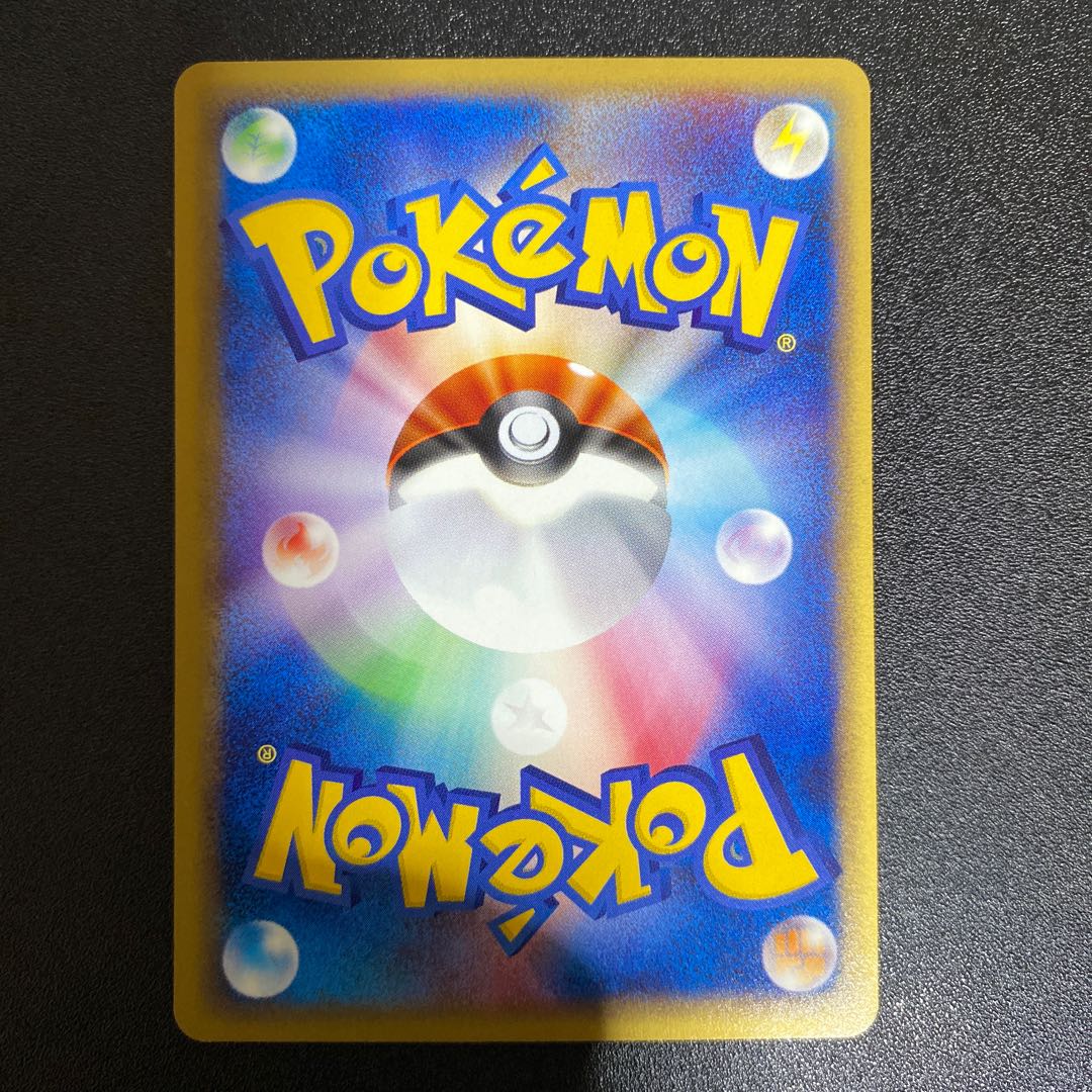 リザード 007/048 ポケモンカードWeb