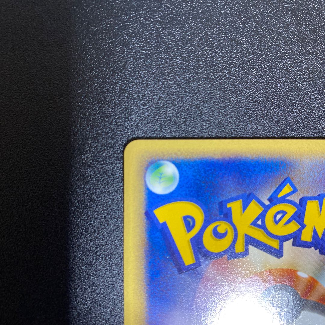 リザード 007/048 ポケモンカードWeb