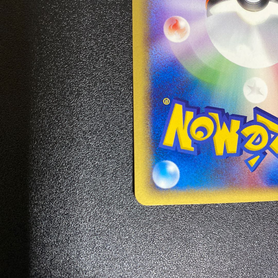 リザード 007/048 ポケモンカードWeb