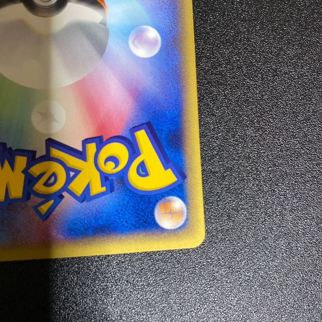 リザード 007/048 ポケモンカードWeb