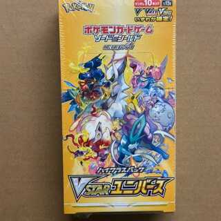 New, unopened] Pokémon Card Game VSTAR Universe BOX with shrink wrap.