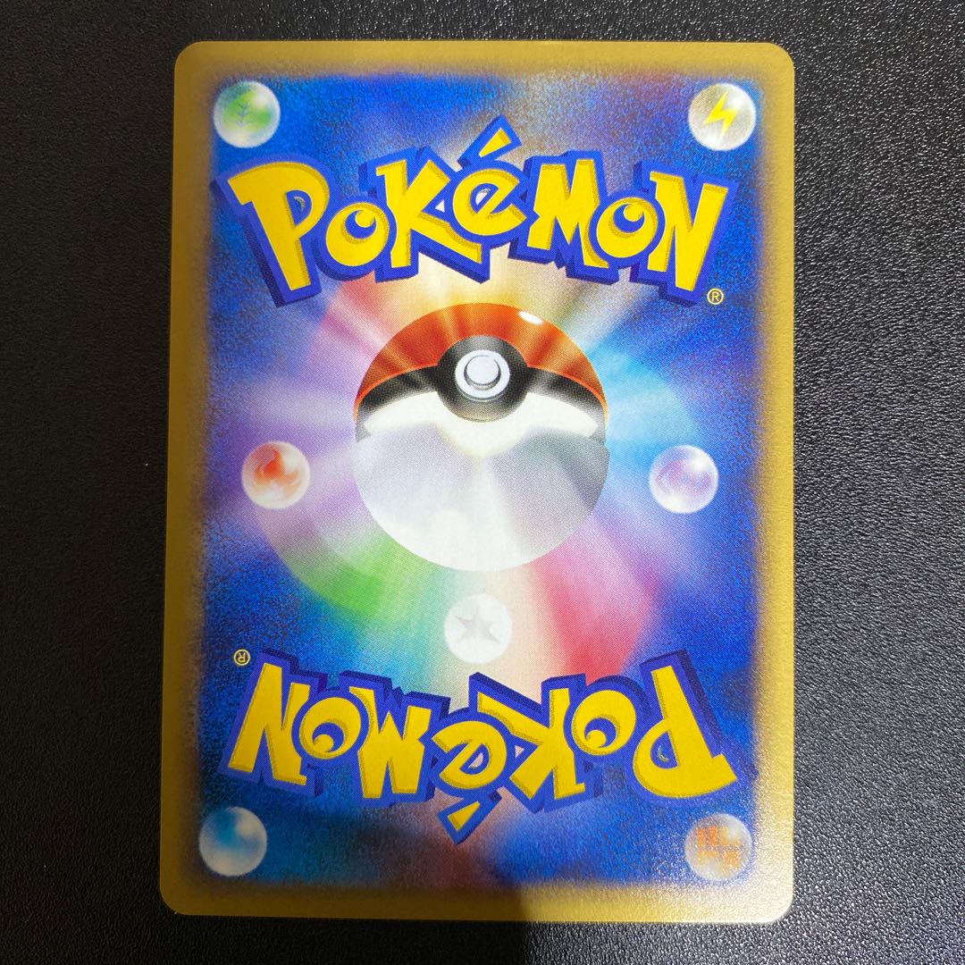 Ledian 006/088 Pokémon Card e