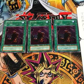 酸の嵐 2 初期 レア 3枚セット てら