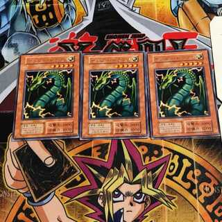 Thunder Dragon 1 early rare, set of 3 Tera.