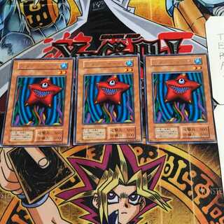 Star Boy 4 Early Rare Set of 3 Tera