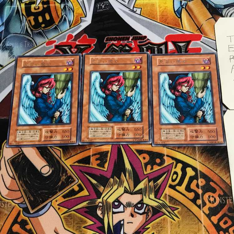 Witch's Apprentice 4 Early Rare Set of 3 Tera.