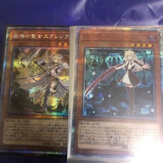 レイ、エクレシアセット