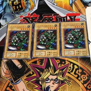 Rude Kaiser 3 Early Rare Set of 3 Tera.