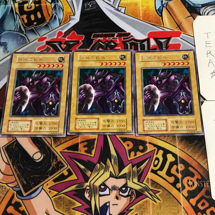 Giant Mech-Soldier 1 Early Rare Set of 3 Tera.