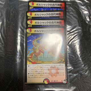 ボルシャックの古代神殿