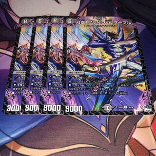 Sword Running! Alive vs. Marble 1枚