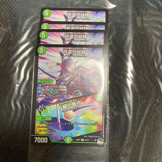 The fairy of the archery doge crossbow