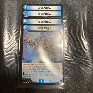 Umi bottom Psychic person