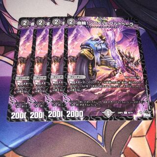 Curvature! Mps. vs. Brutula.