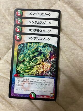 メンデルスゾーン 6/60