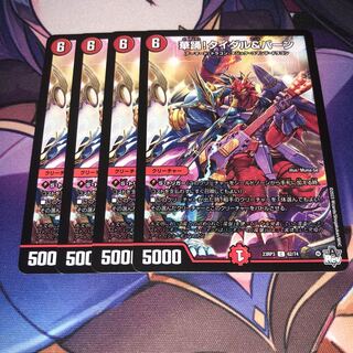 Hana Dance! Tidal & Burn