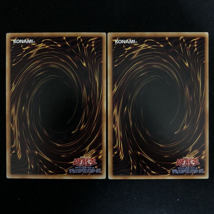 妨げられた壊獣の眠り　レア　2枚