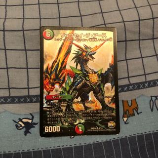 リュウセイジアース リュウセイ･ジ･アース 1枚