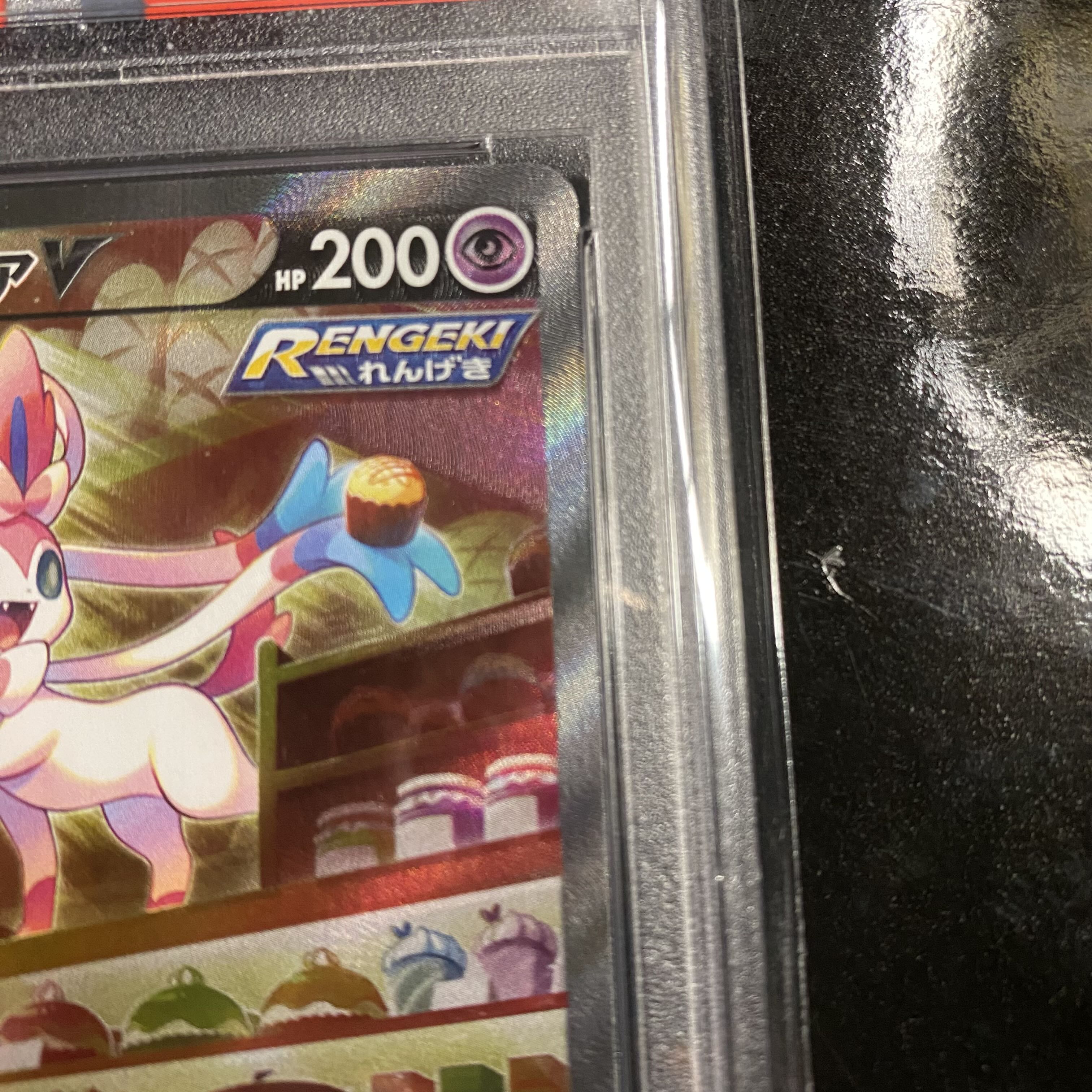 PSA 10 consecutive number! Kiri number! Coupon Price! UmbreonV & Astral SylveonV