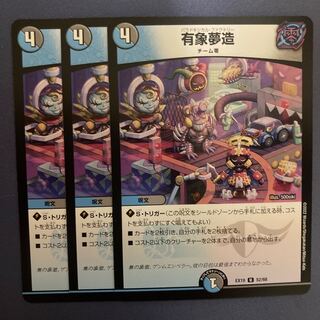 this transient world