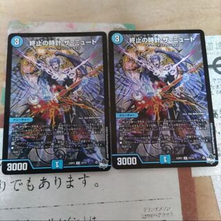 Terminate watch The Mute R 15/74