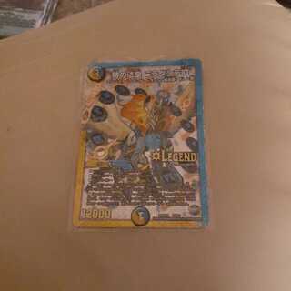 時の法皇 ミラダンテⅩⅡ